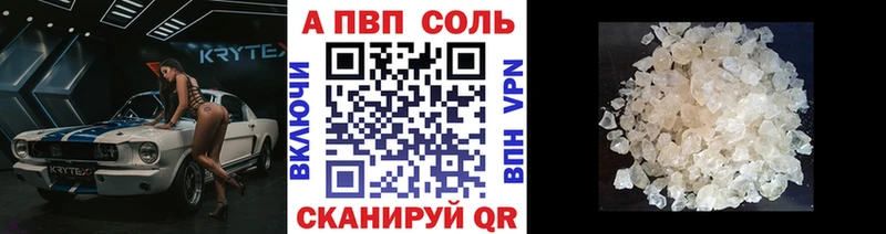 Alpha-PVP мука  Мантурово 