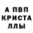 АМФЕТАМИН Premium Vitalina Panasiuk