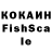 ЛСД экстази кислота Fanatic Will