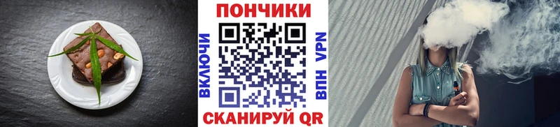 ссылка на мегу ТОР  Мантурово  Печенье с ТГК конопля 