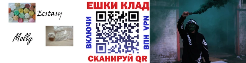 Ecstasy ешки  Мантурово 