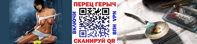 ГЕРОИН гречка где купить наркоту Мантурово