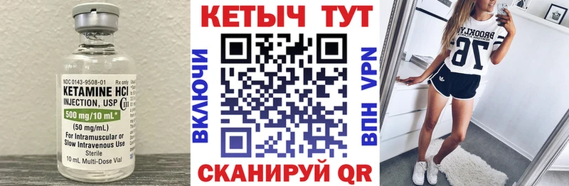 Кетамин ketamine  гидра зеркало  Мантурово 