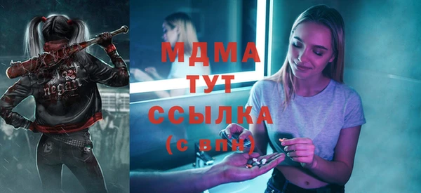 эйфоретик Алексеевка