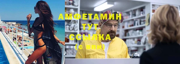 мяу мяу кристалл Абаза
