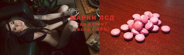 амфетамин Абинск