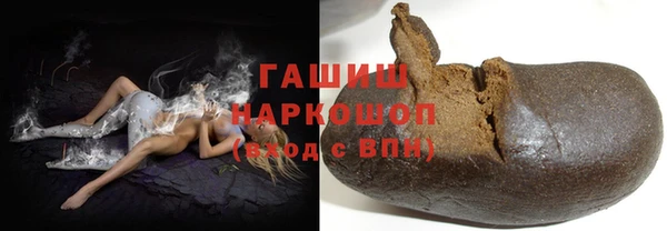 кокаин премиум Алексин