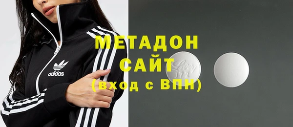 кокаин премиум Алексин