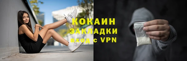 кокаин премиум Алексин