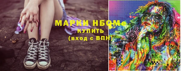 кокаин премиум Алексин