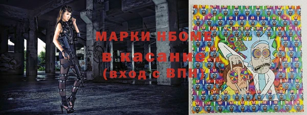 мяу мяу кристалл Абаза