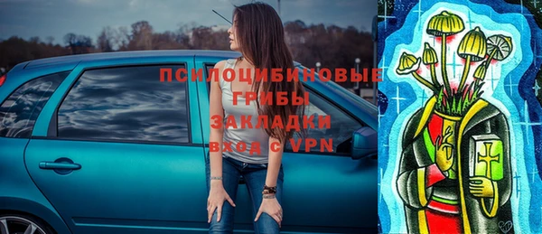 амфетамин Абинск