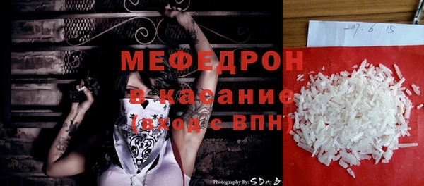 мяу мяу кристалл Абаза