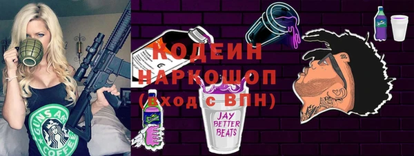 эйфоретик Алексеевка