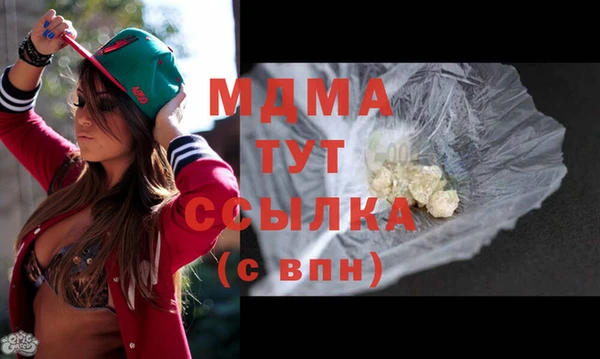 эйфоретик Алексеевка