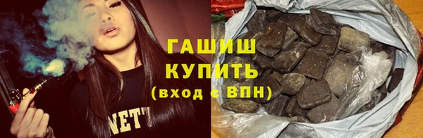 мефедрон мука Абдулино