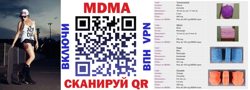 OMG ссылки  где найти наркотики  Мантурово  МДМА VHQ 
