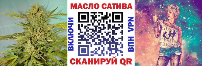 ТГК концентрат  где продают наркотики  Мантурово 