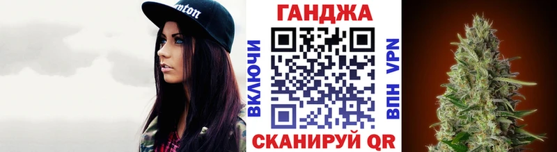 МАРИХУАНА план  Мантурово 